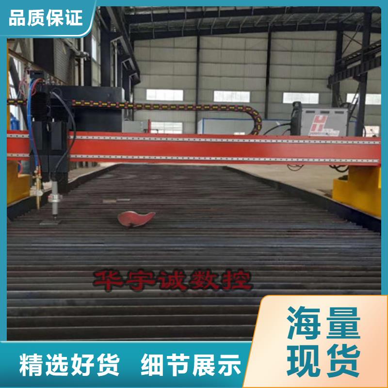 数控等离子切割机光纤激光切割机6000w选择我们没错