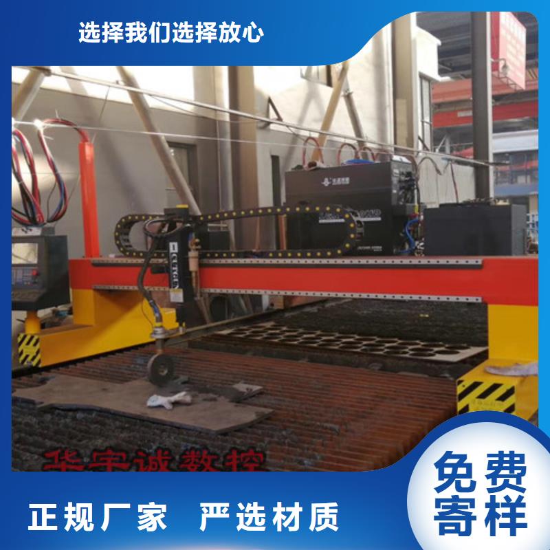 数控等离子切割机-3000w激光切割机厂家直销供货稳定