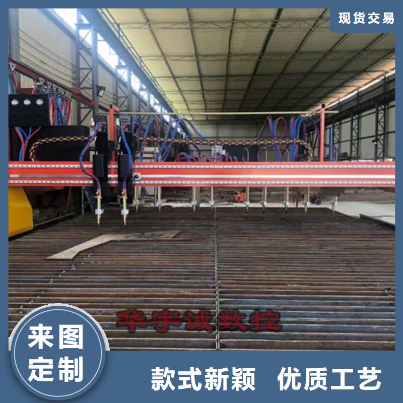 数控等离子切割机3000w光纤激光切割机设计制造销售服务一体