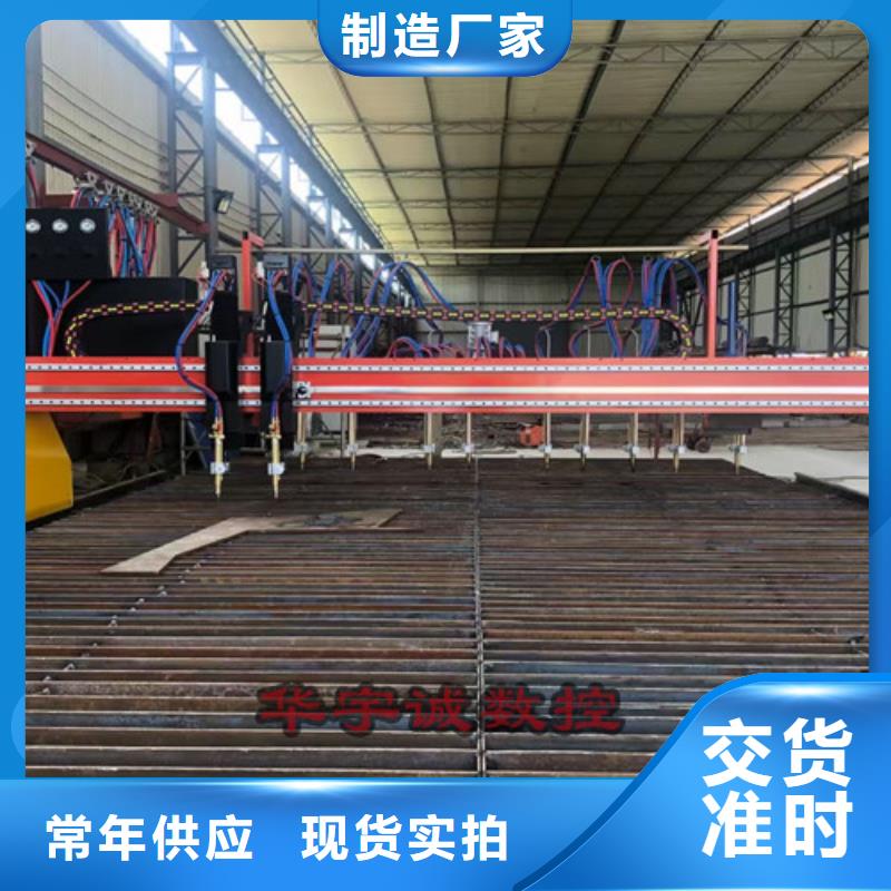 数控等离子切割机管材激光切割机厂家直销