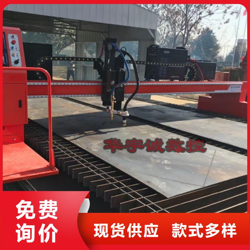 数控等离子切割机光纤激光切割机3000W客户满意度高