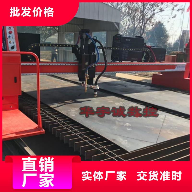 数控等离子切割机卷料激光切割机放心得选择
