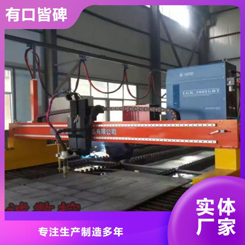 数控等离子切割机光纤激光切割机床放心选购