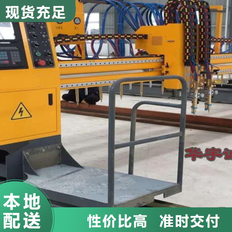 数控等离子切割机光纤激光切割机拥有多家成功案例