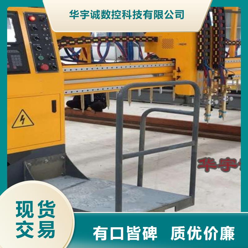 数控等离子切割机光纤激光切割机3000w品质卓越