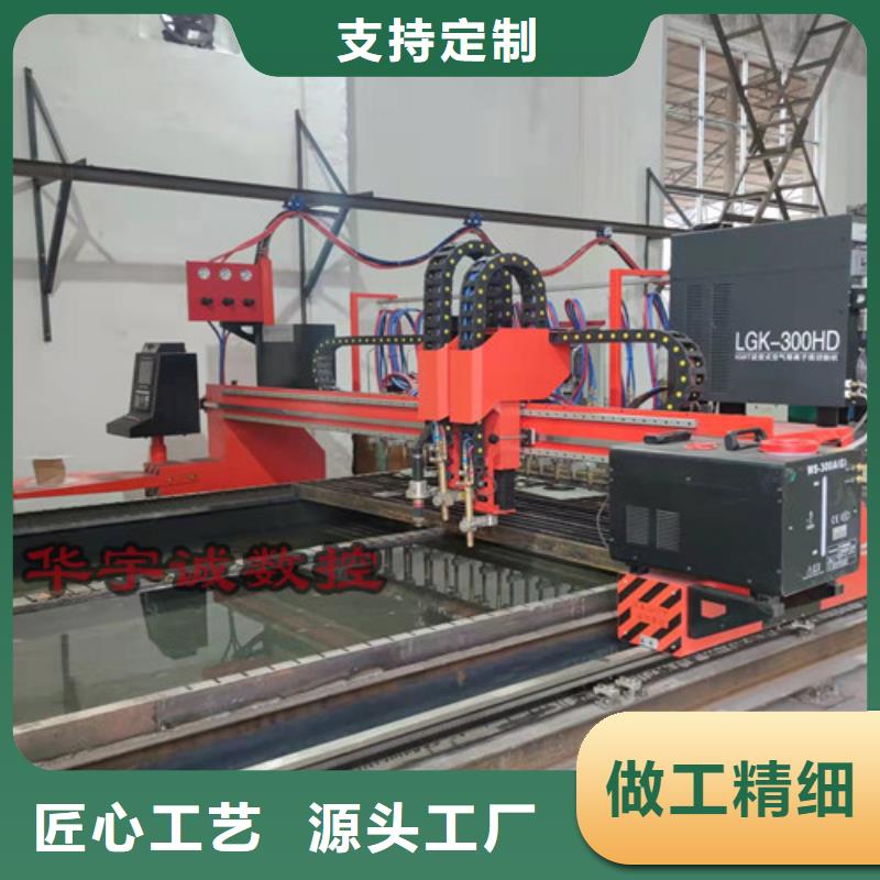 数控等离子切割机光纤激光切割机6000w选择我们没错