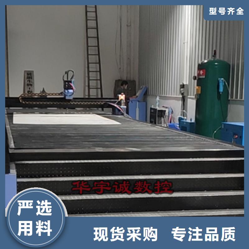 【数控等离子切割机高速光纤激光切割机现货直供】