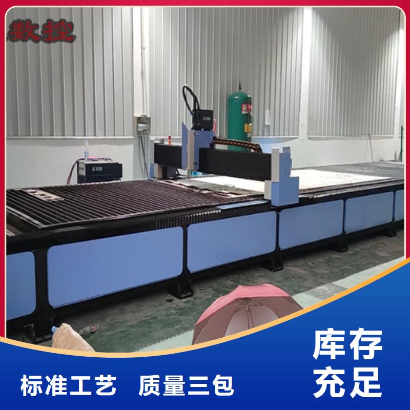 数控等离子切割机-3000w激光切割机厂家直销供货稳定