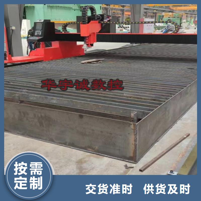 数控等离子切割机光纤激光切割机6000w选择我们没错
