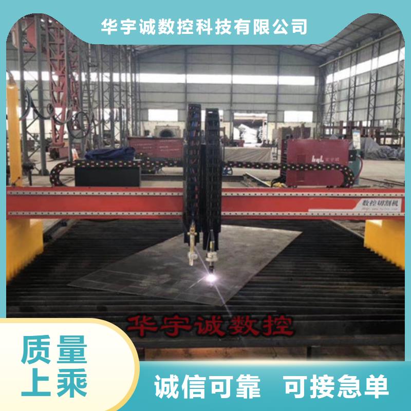 数控等离子切割机光纤激光切割机拥有多家成功案例