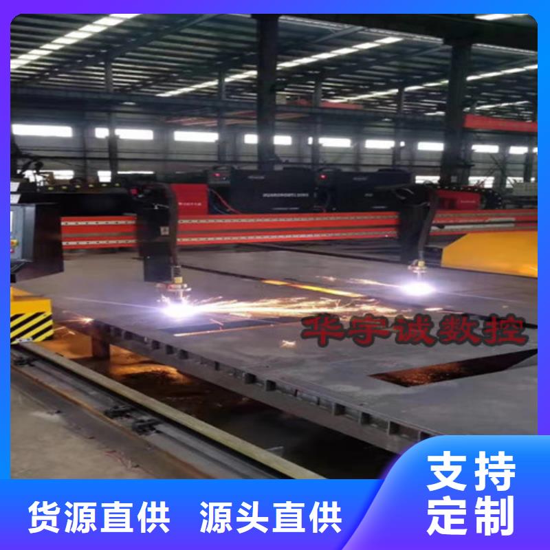 数控等离子切割机激光切割机光纤激光选择我们选择放心