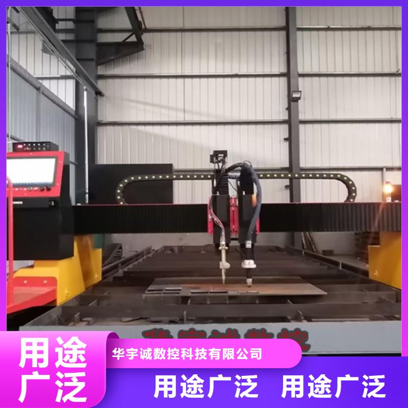 数控等离子切割机3000w光纤激光切割机设计制造销售服务一体