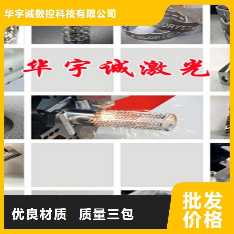 激光切割机,激光光纤切割机价格厂家质量过硬