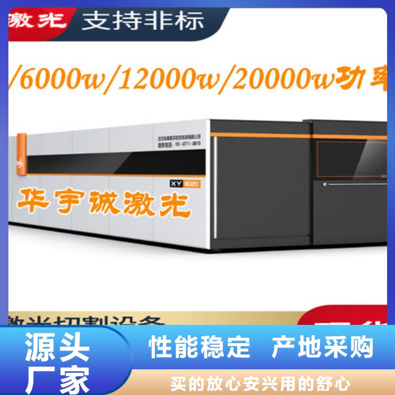激光切割机卷料校平激光切割生产线多行业适用
