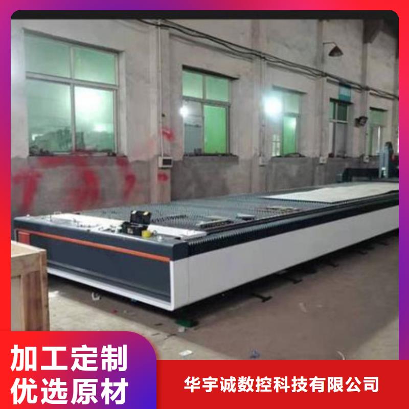激光切割机【光纤激光切割机3000W】制造生产销售