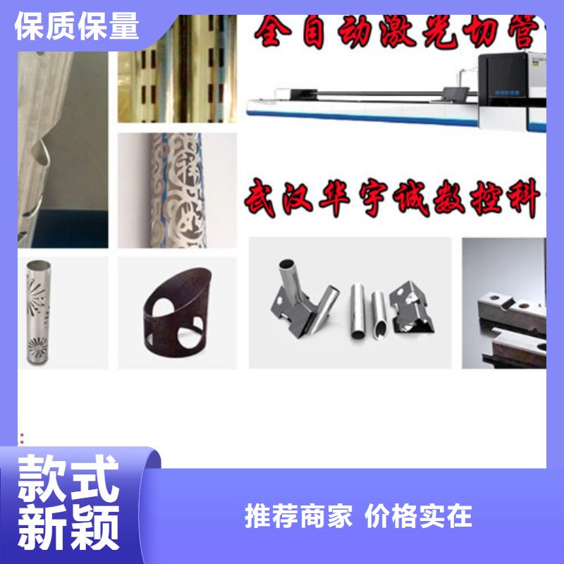 激光切割机【光纤激光切割机3000W】制造生产销售