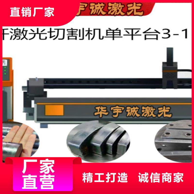 激光切割机卷料校平激光切割生产线多行业适用