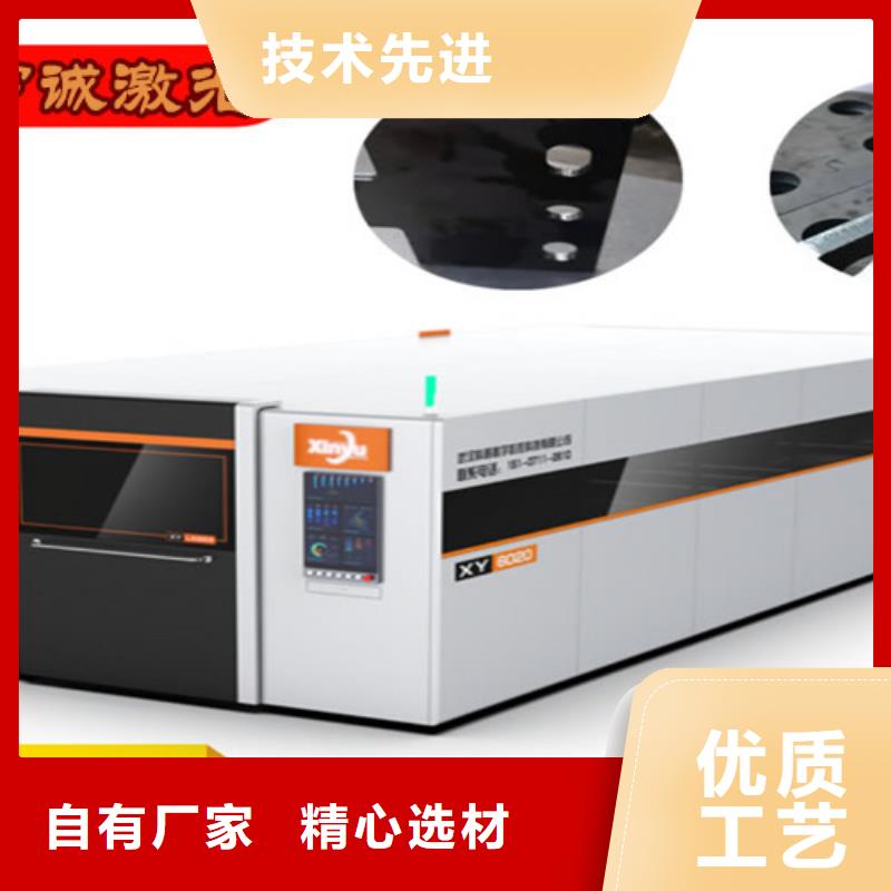 激光切割机光纤激光切割机价格实惠厂家质量过硬