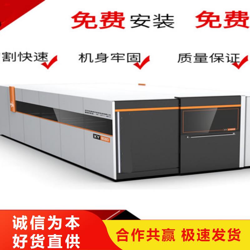 激光切割机管板一体激光切割机自主研发