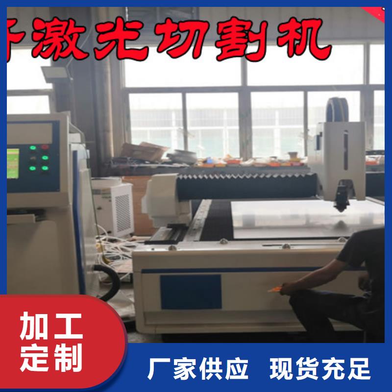 激光切割机_【激光切割机光纤切割机】价格地道