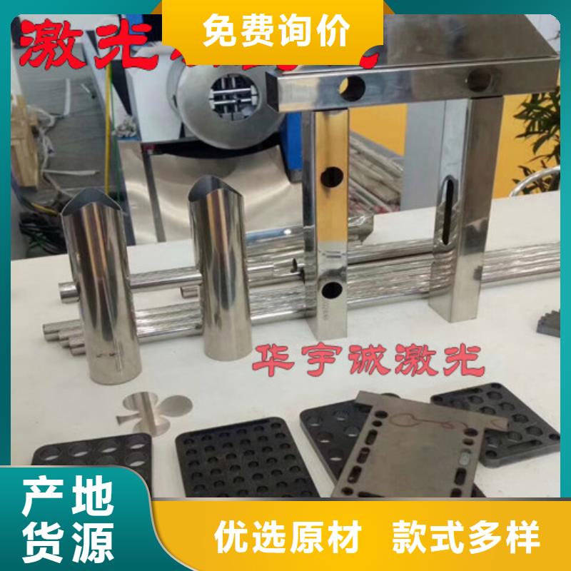 激光切割机光纤激光机现货直发
