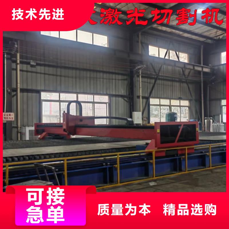 激光切割机,激光光纤切割机价格厂家质量过硬