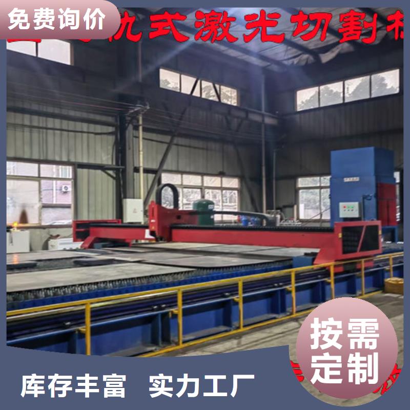 激光切割机_【激光切割机光纤切割机】价格地道
