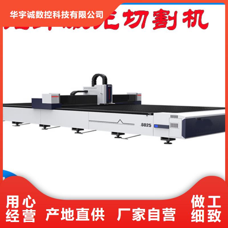激光切割机卷料校平激光切割生产线多行业适用