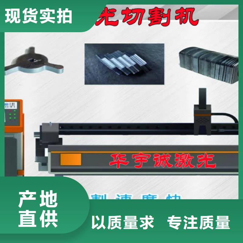 激光切割机卷料校平激光切割生产线多行业适用