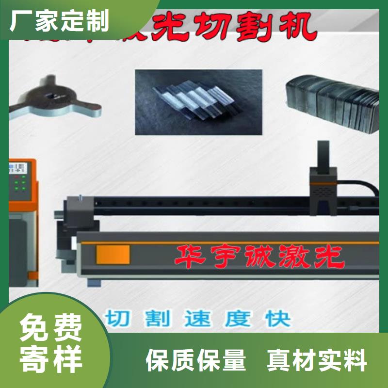 激光切割机光纤金属激光切割机商家直供