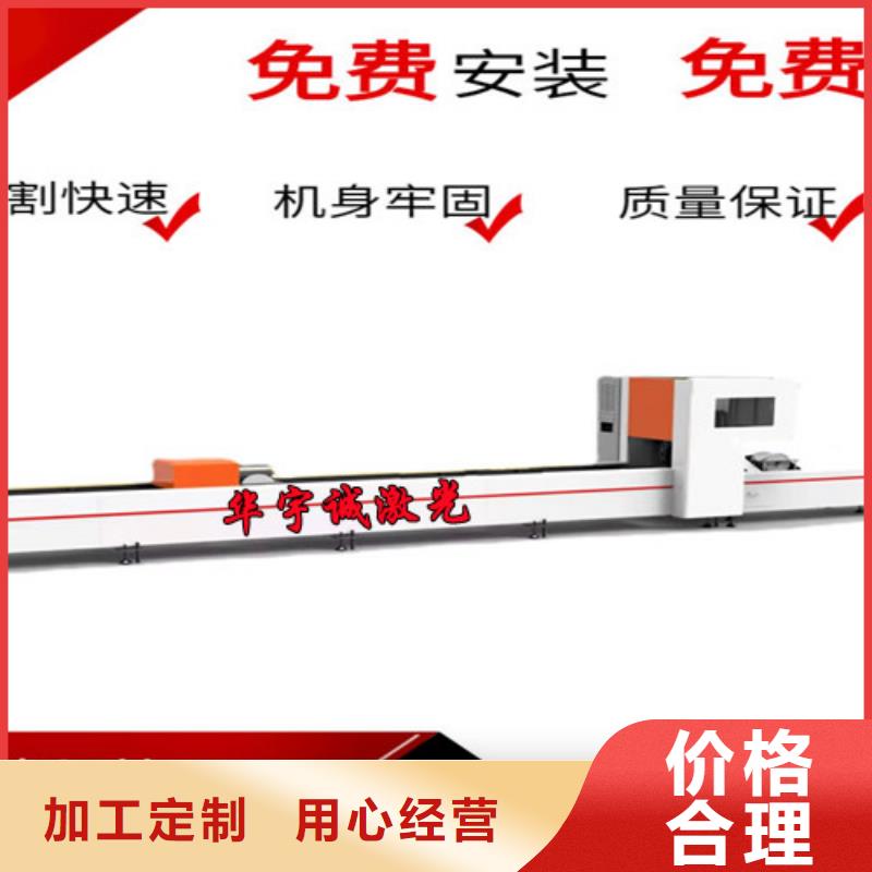 激光切割机光纤激光机现货直发