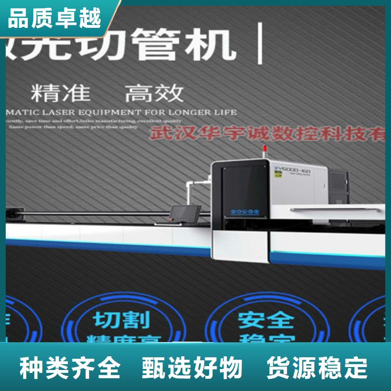 激光切割机管板一体激光切割机自主研发