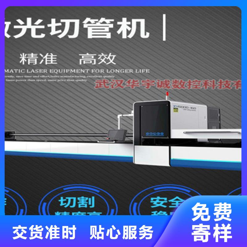 激光切割机卷料校平激光切割生产线多行业适用