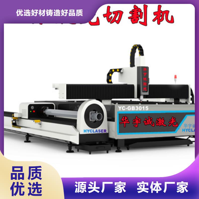 激光切割机卷料校平激光切割生产线多行业适用