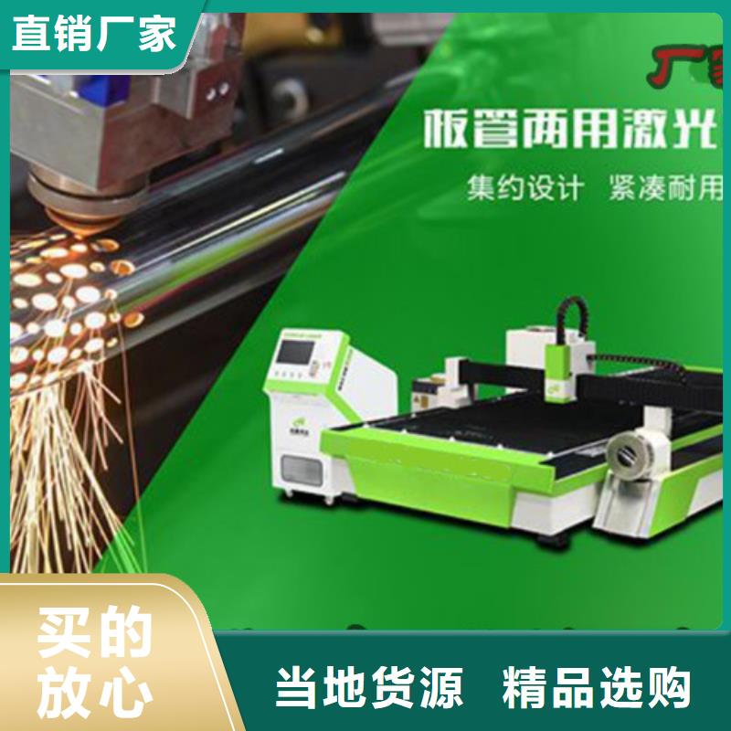 激光切割机卷料激光切割机厂家品控严格