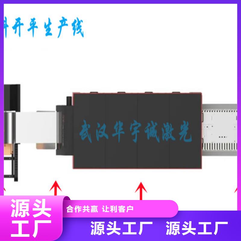 激光切割机光纤激光机现货直发