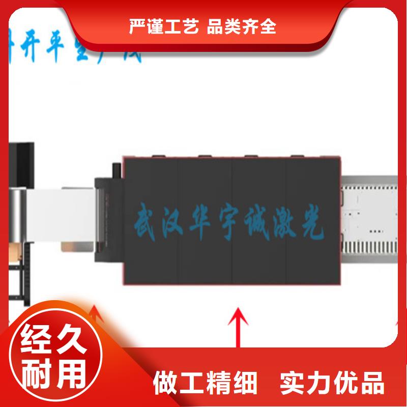 激光切割机大功率光纤激光切割机品质保障价格合理