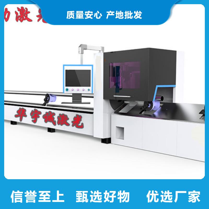 激光切割机_【光纤金属激光切割机报价】源厂供货