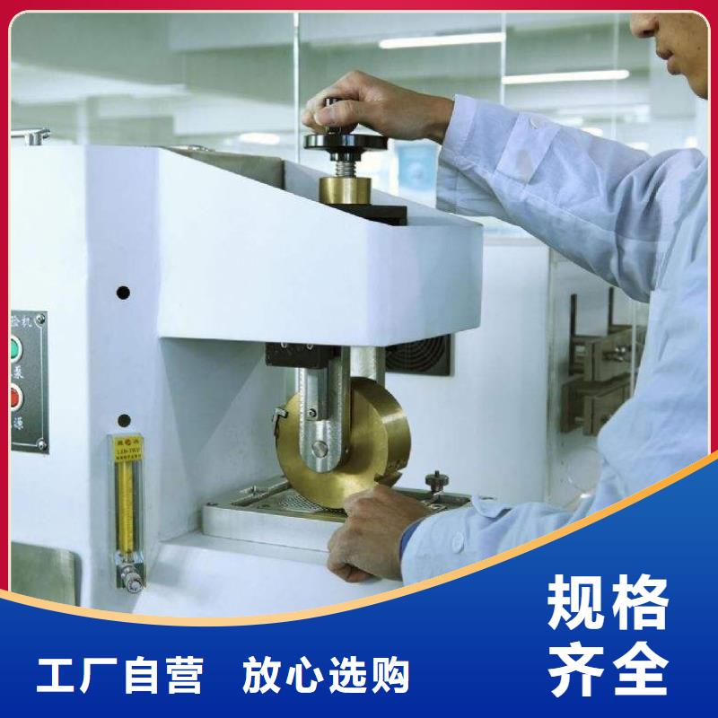 实验室检测器具校对厂家质量过硬