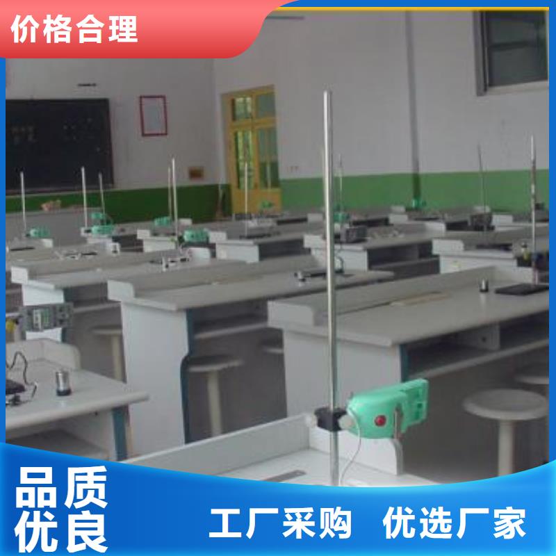 【实验室_实验室设备仪器计量加工定制】