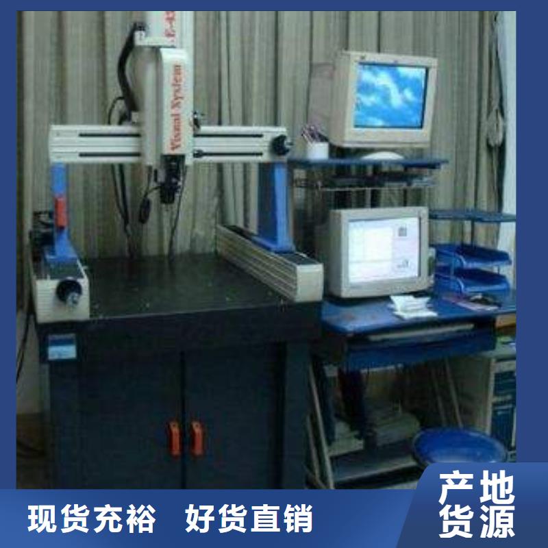 【实验室法定计量机构定制零售批发】