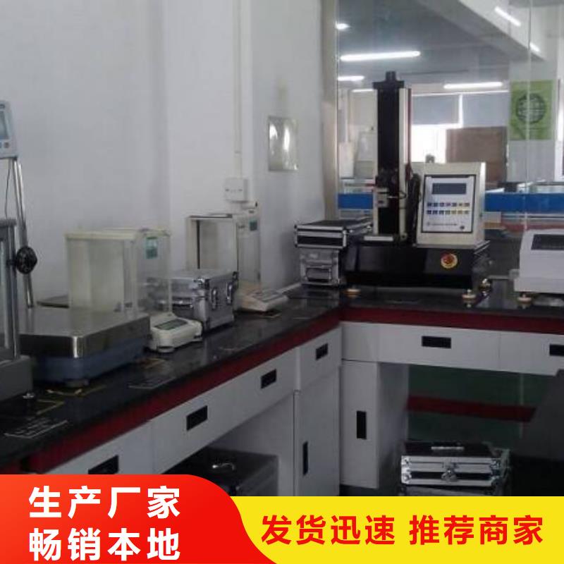 【实验室_实验室设备仪器计量加工定制】