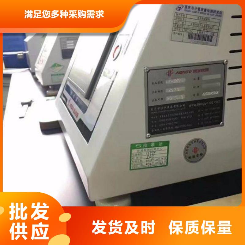 实验室仪器仪表检测精益求精