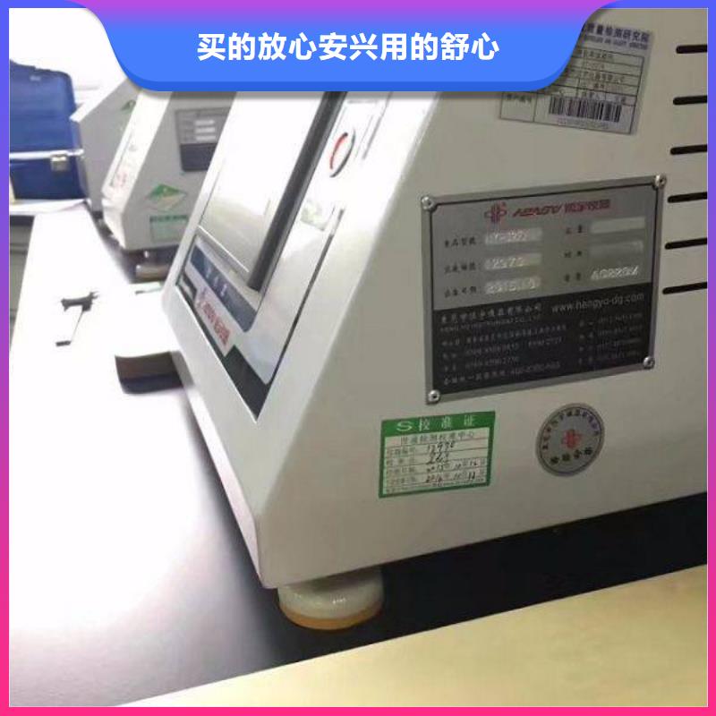 实验室仪器仪表检测客户好评