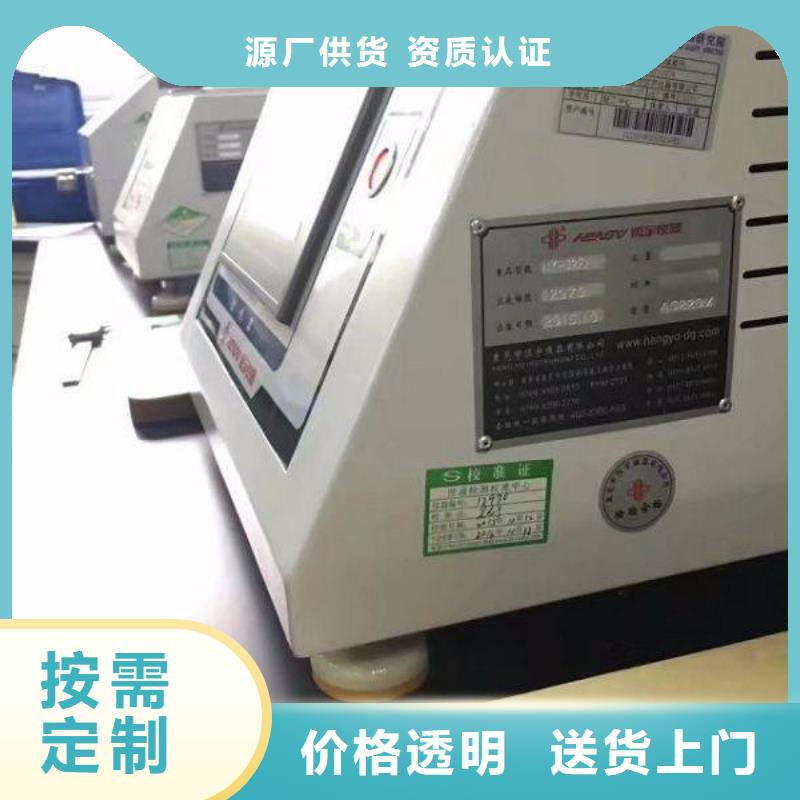 实验室纺织皮革设备外校优质工艺