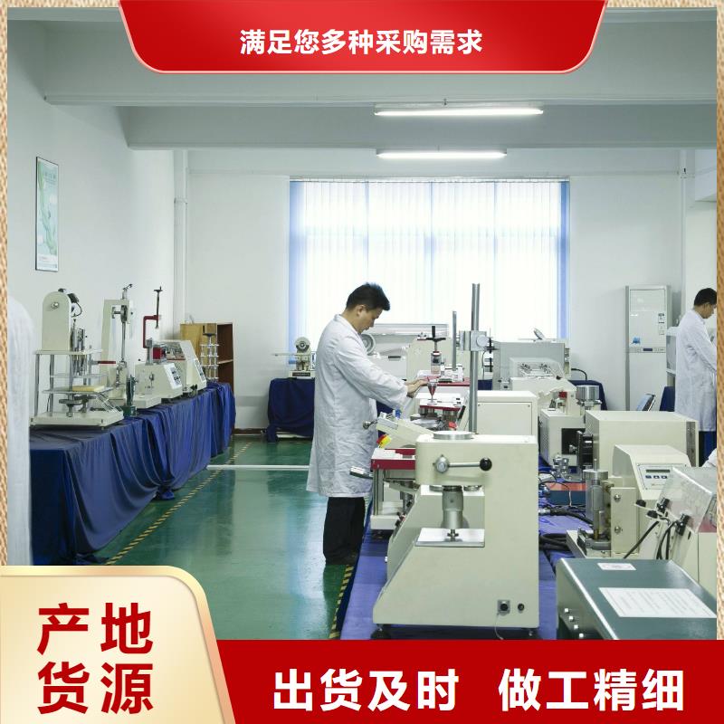 实验室器械仪器设备检验实力优品