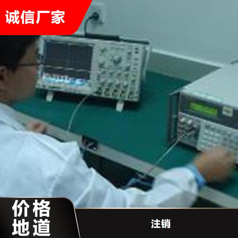实验室通信设备校准无中间商厂家直销