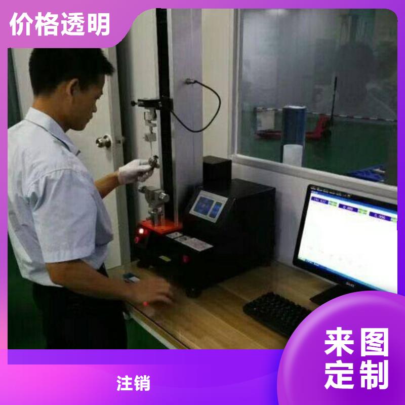 实验室通信设备校准用好材做好产品