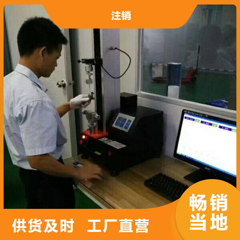 实验室纺织皮革设备外校优质工艺