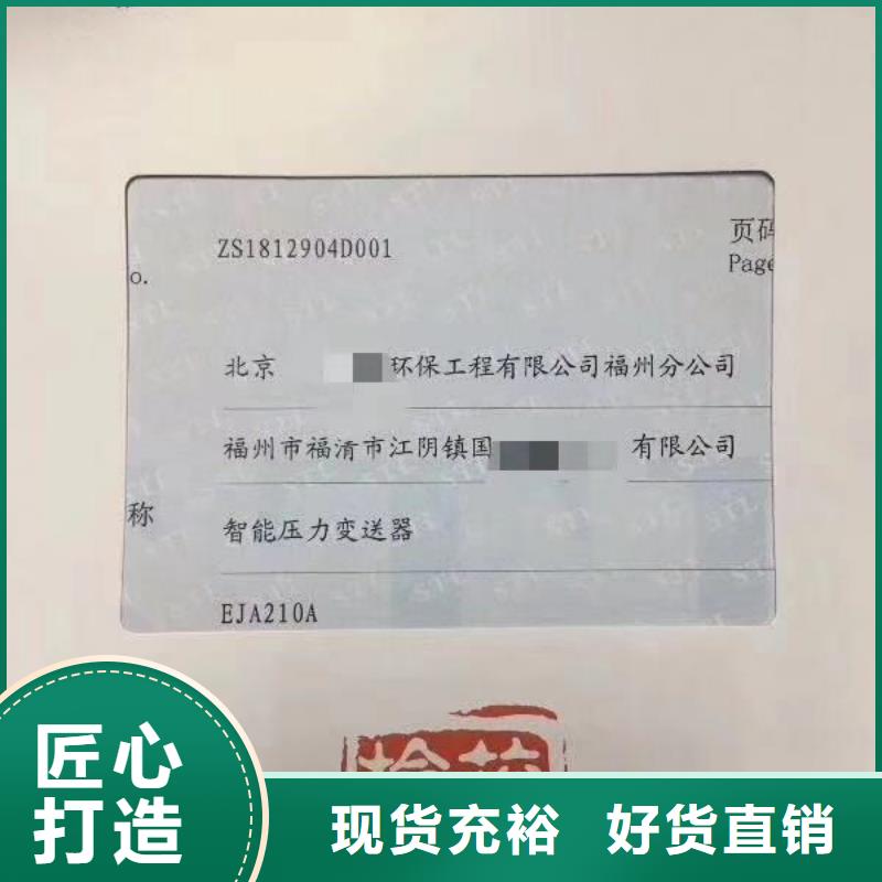 实验室仪器仪表检测大量现货供应